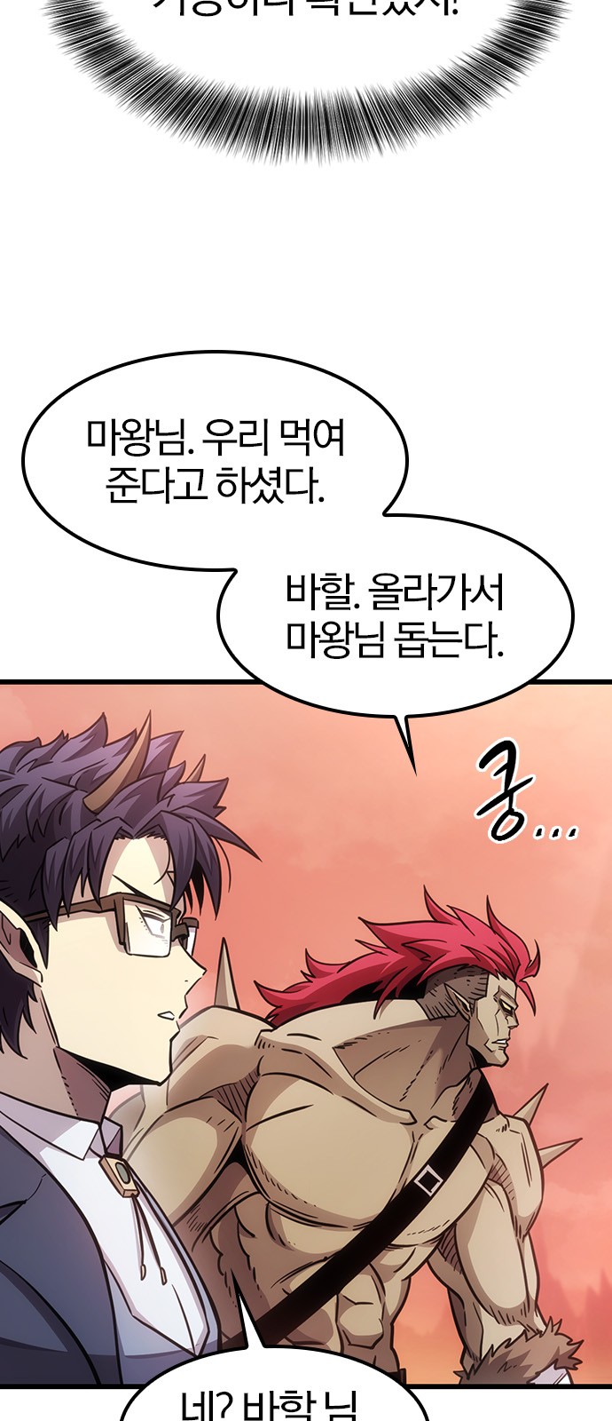 86 페이지