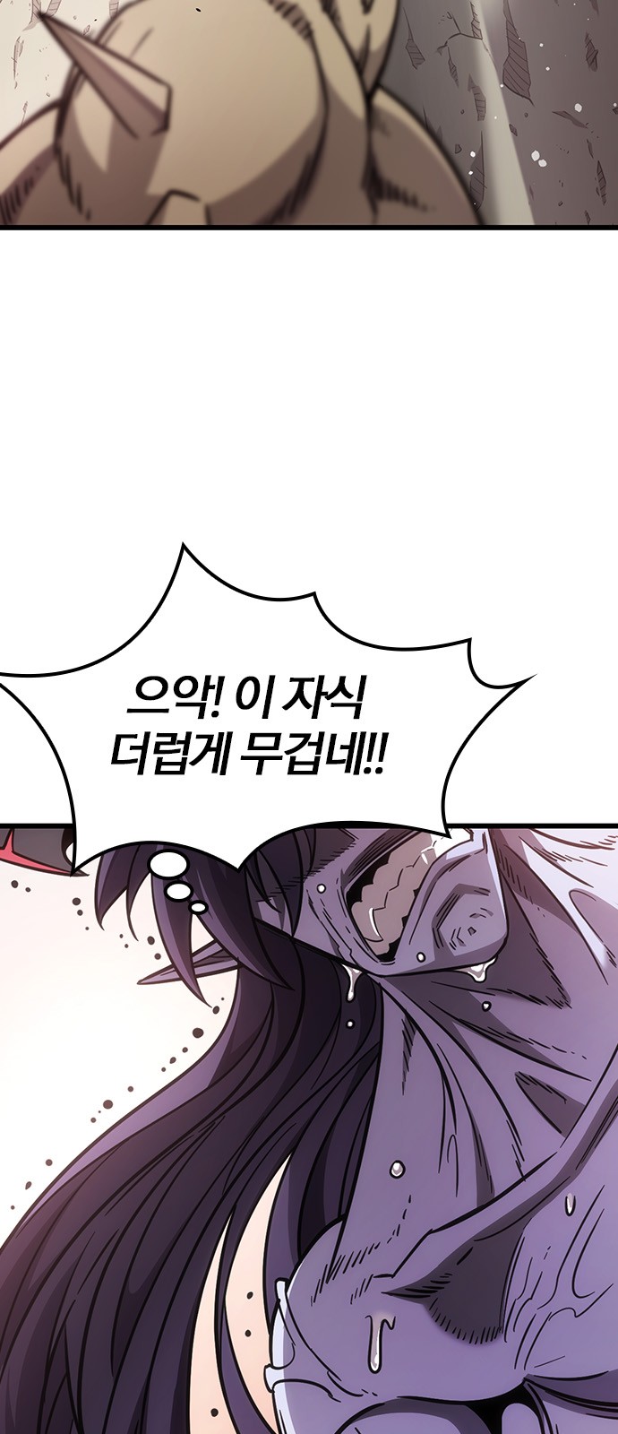 94 페이지
