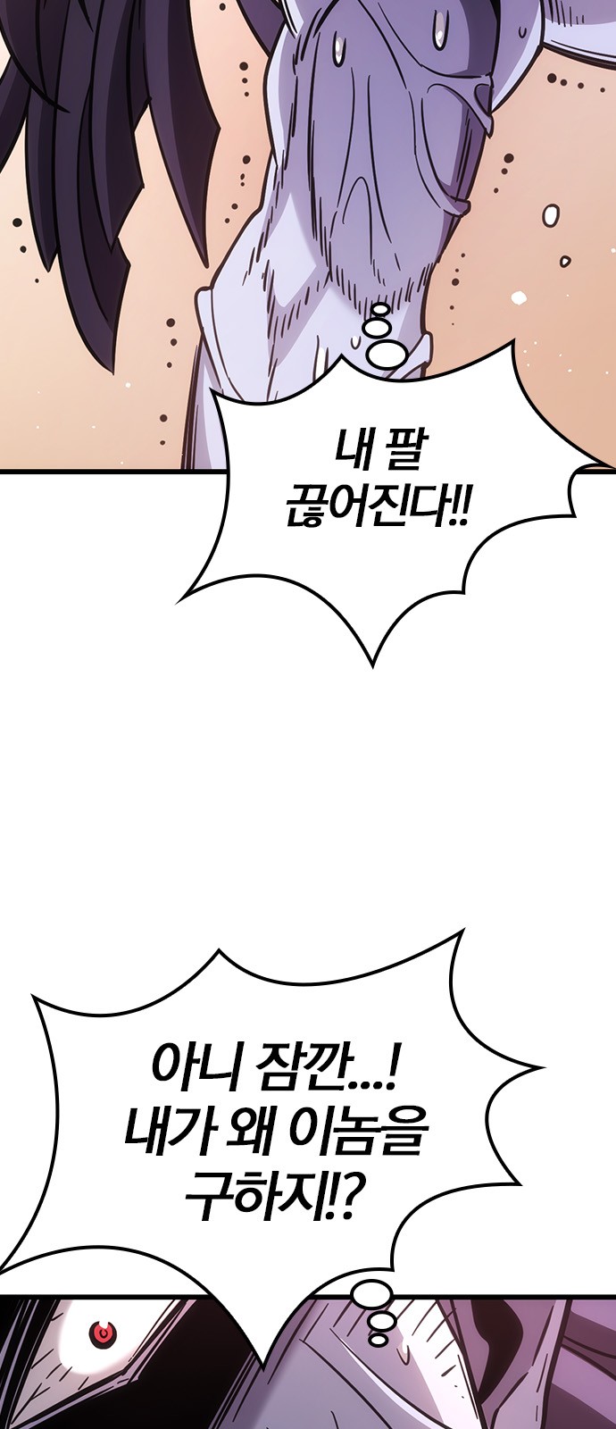 95 페이지