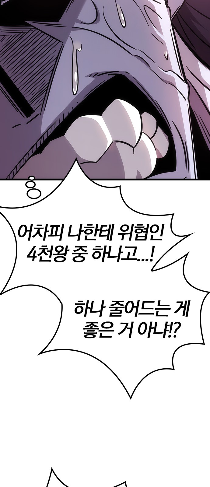 96 페이지
