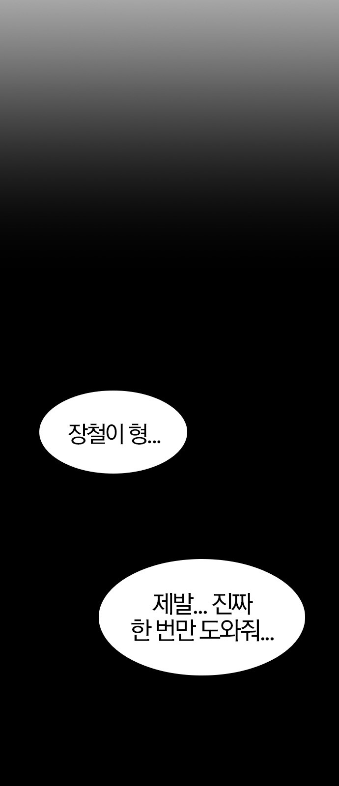 99 페이지
