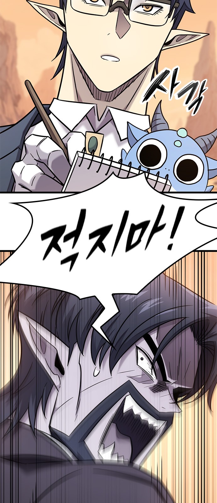 27 페이지