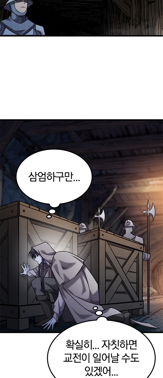 41 페이지