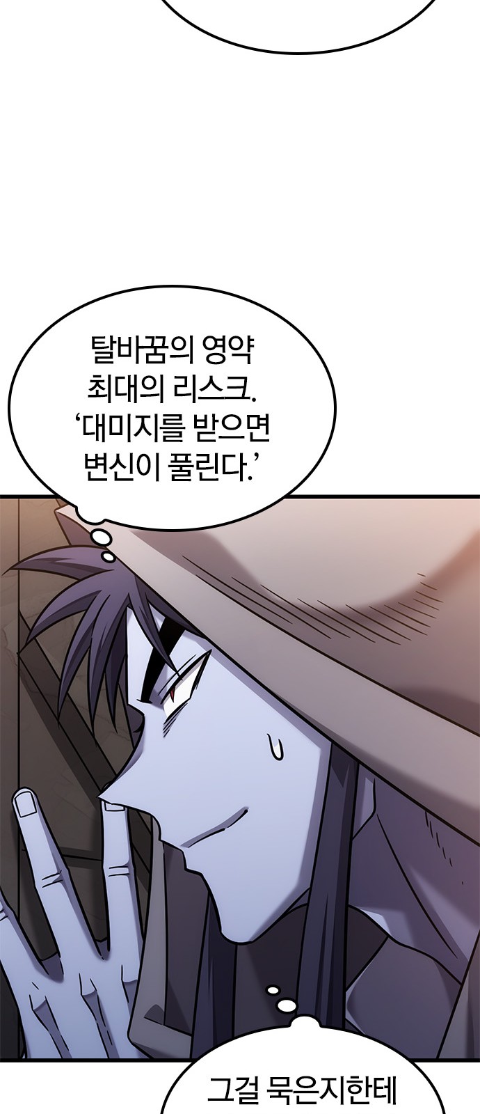 42 페이지