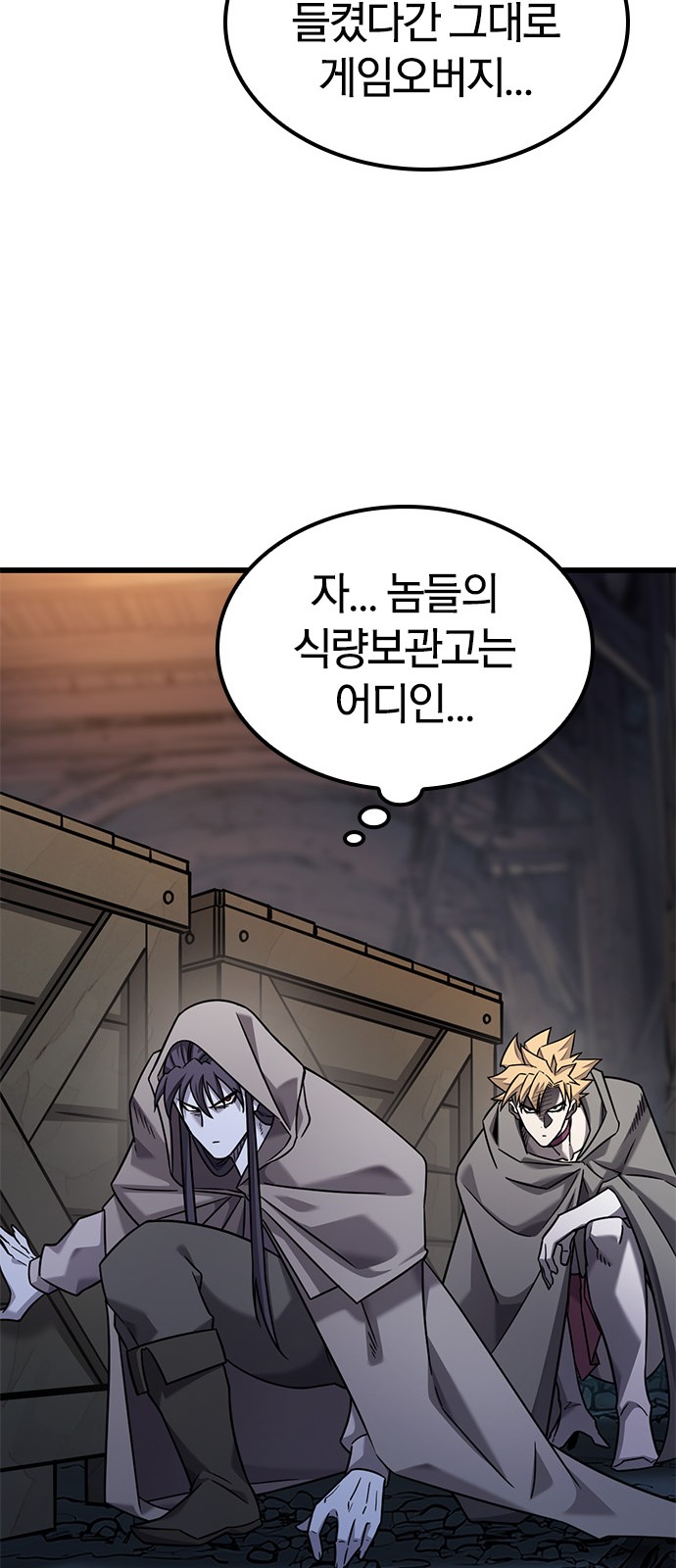 43 페이지
