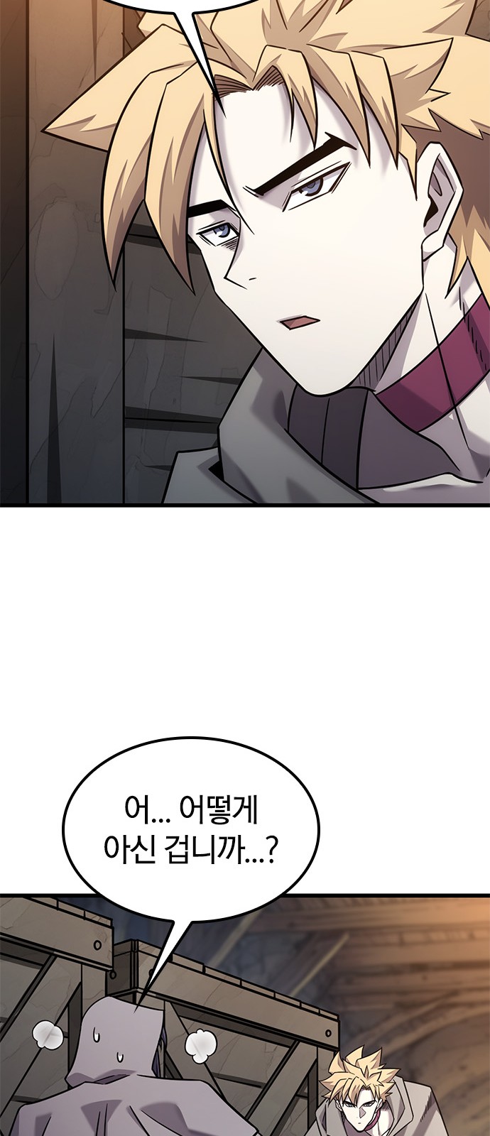 47 페이지