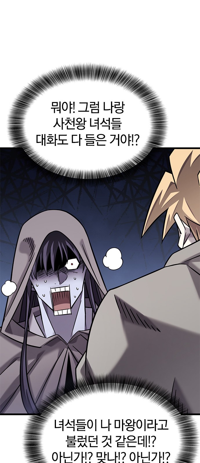 50 페이지