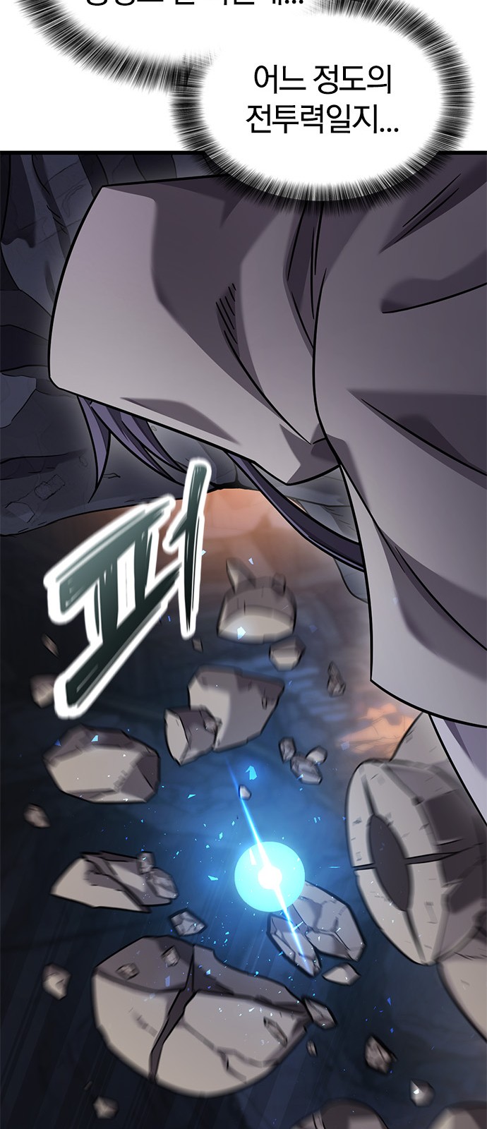 66 페이지