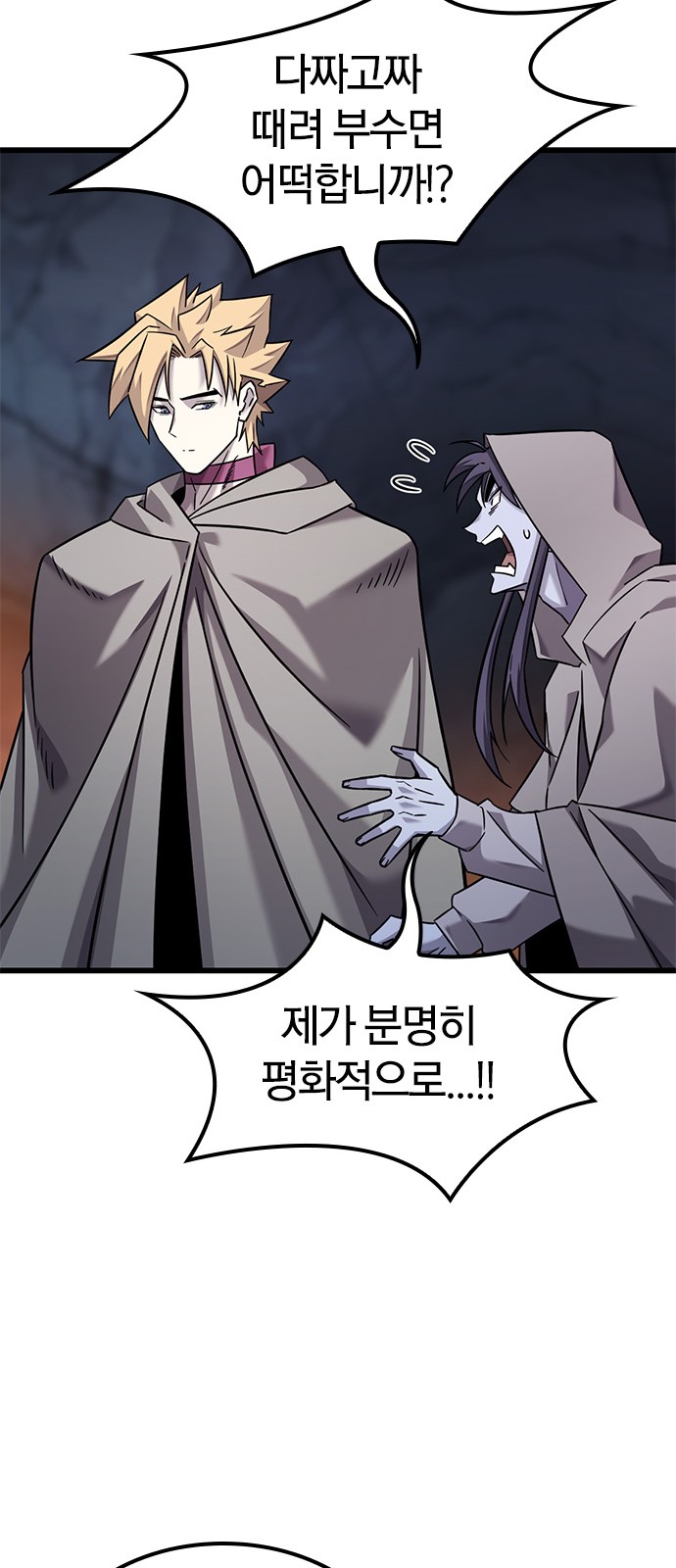 69 페이지