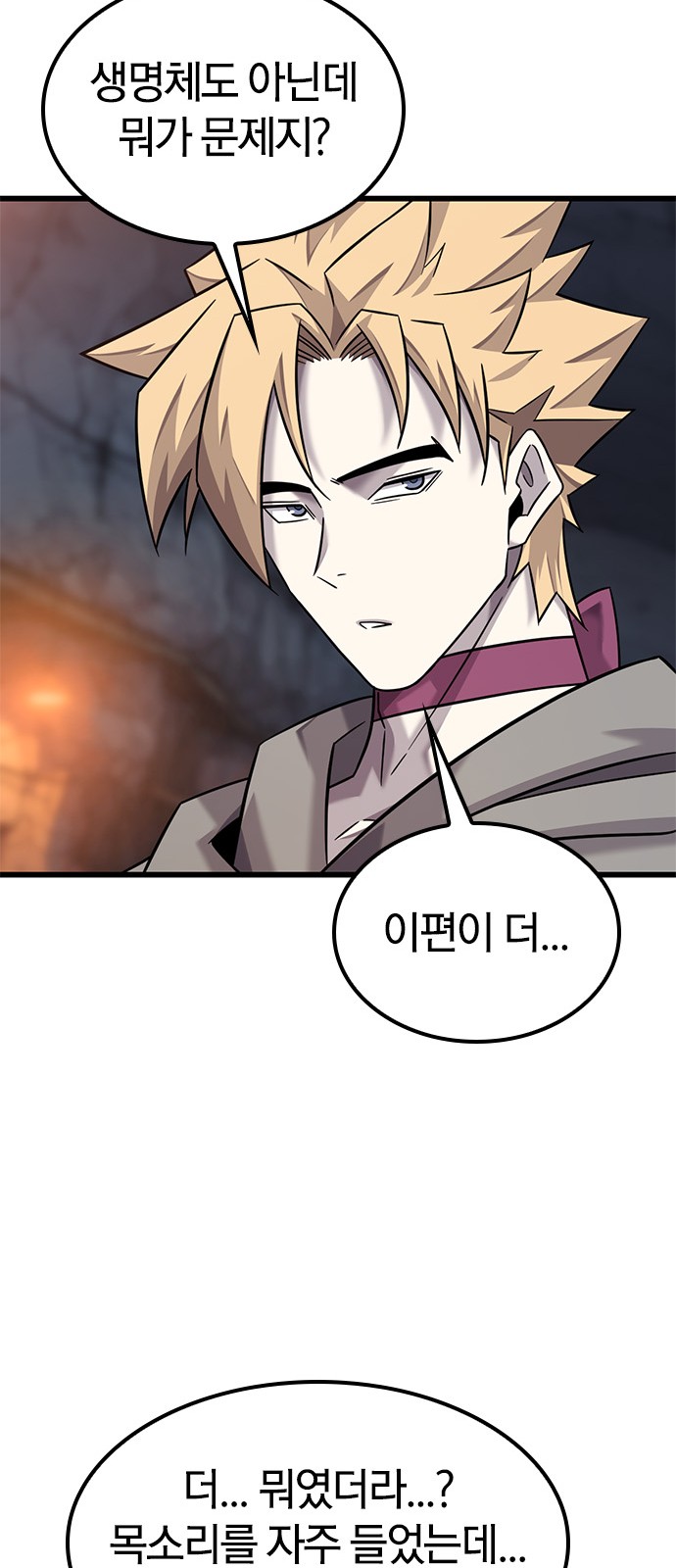 70 페이지