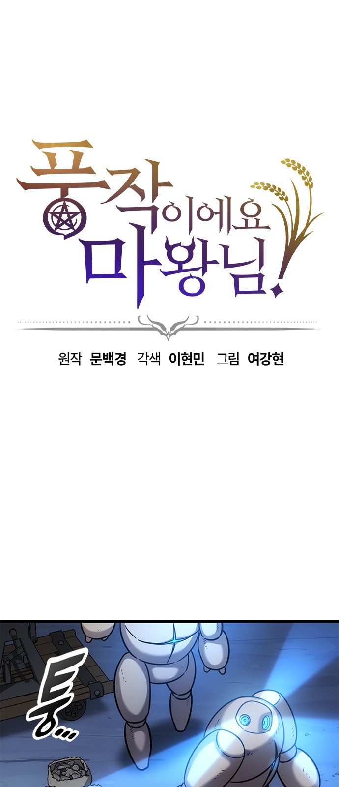 1 페이지