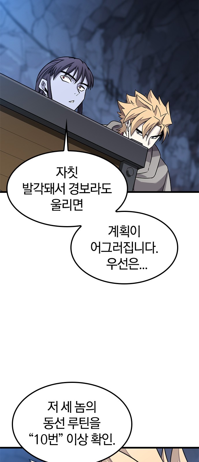 3 페이지