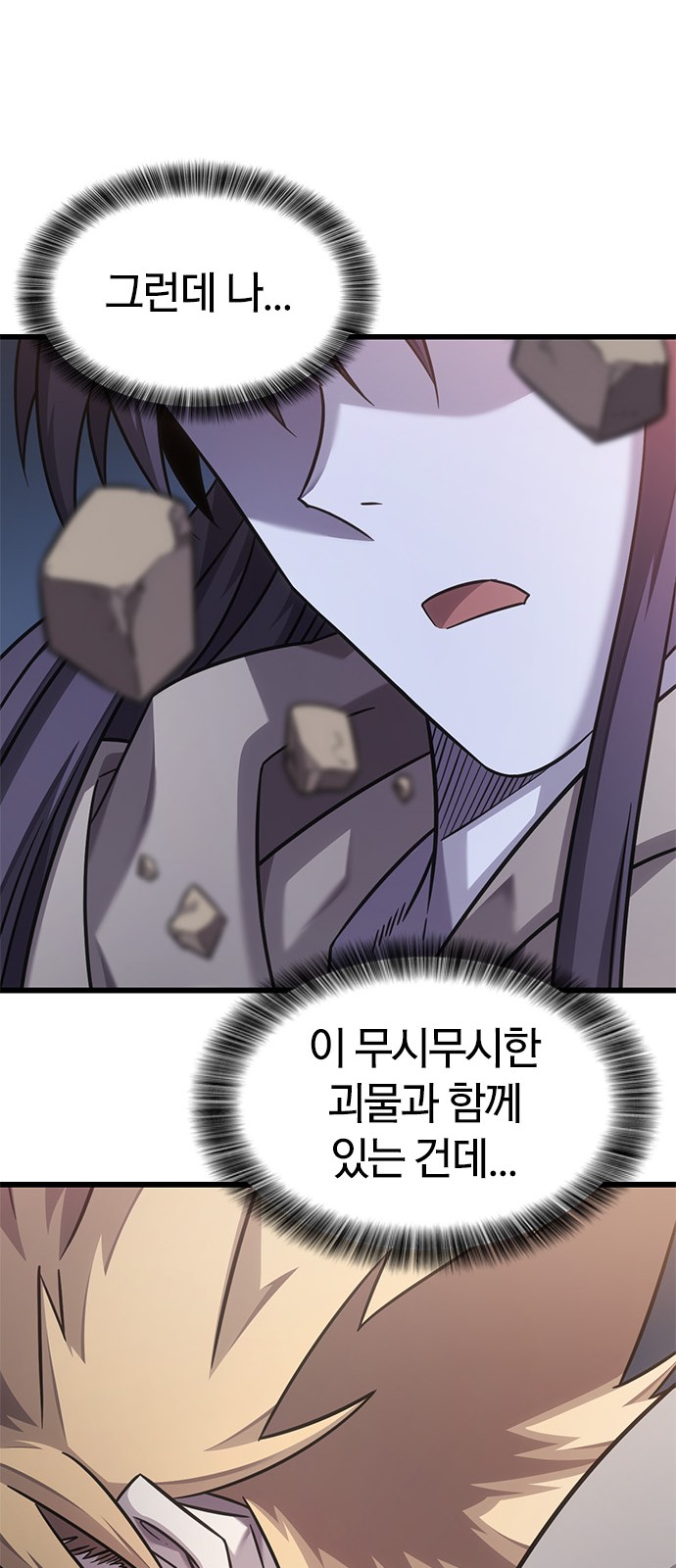 40 페이지