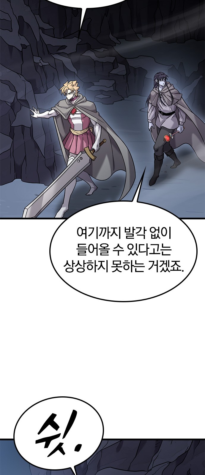 51 페이지
