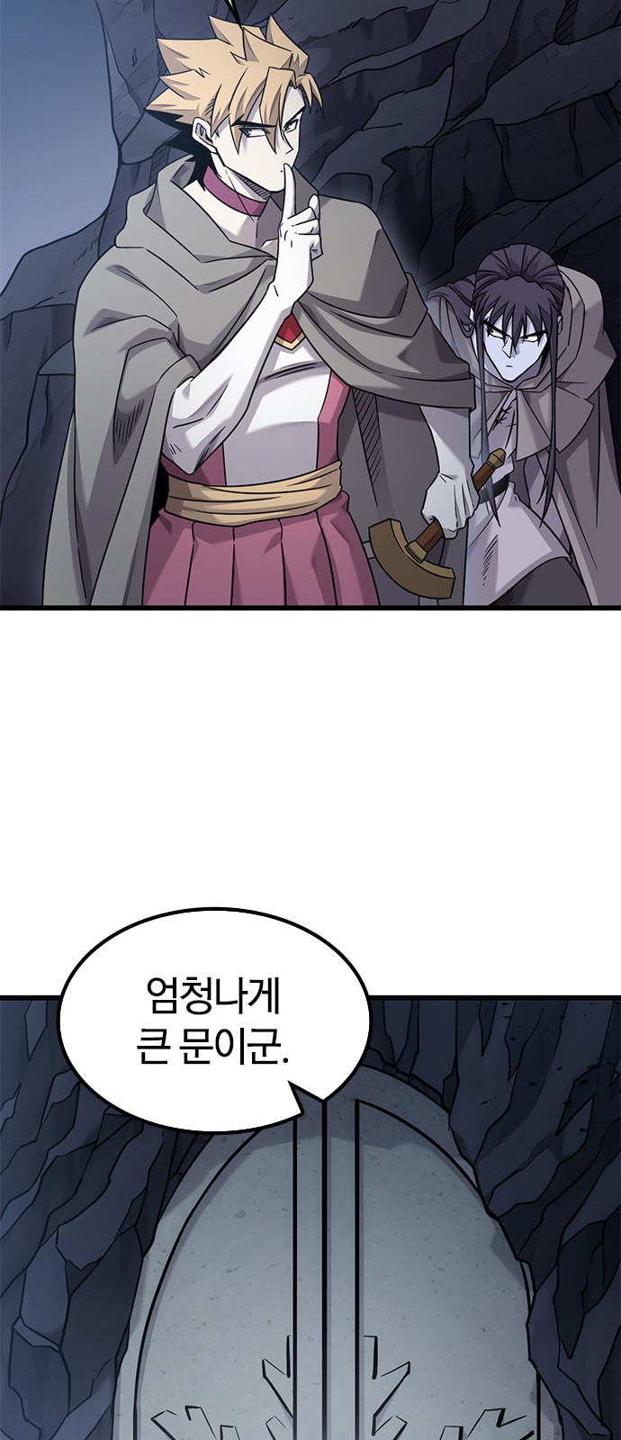 52 페이지
