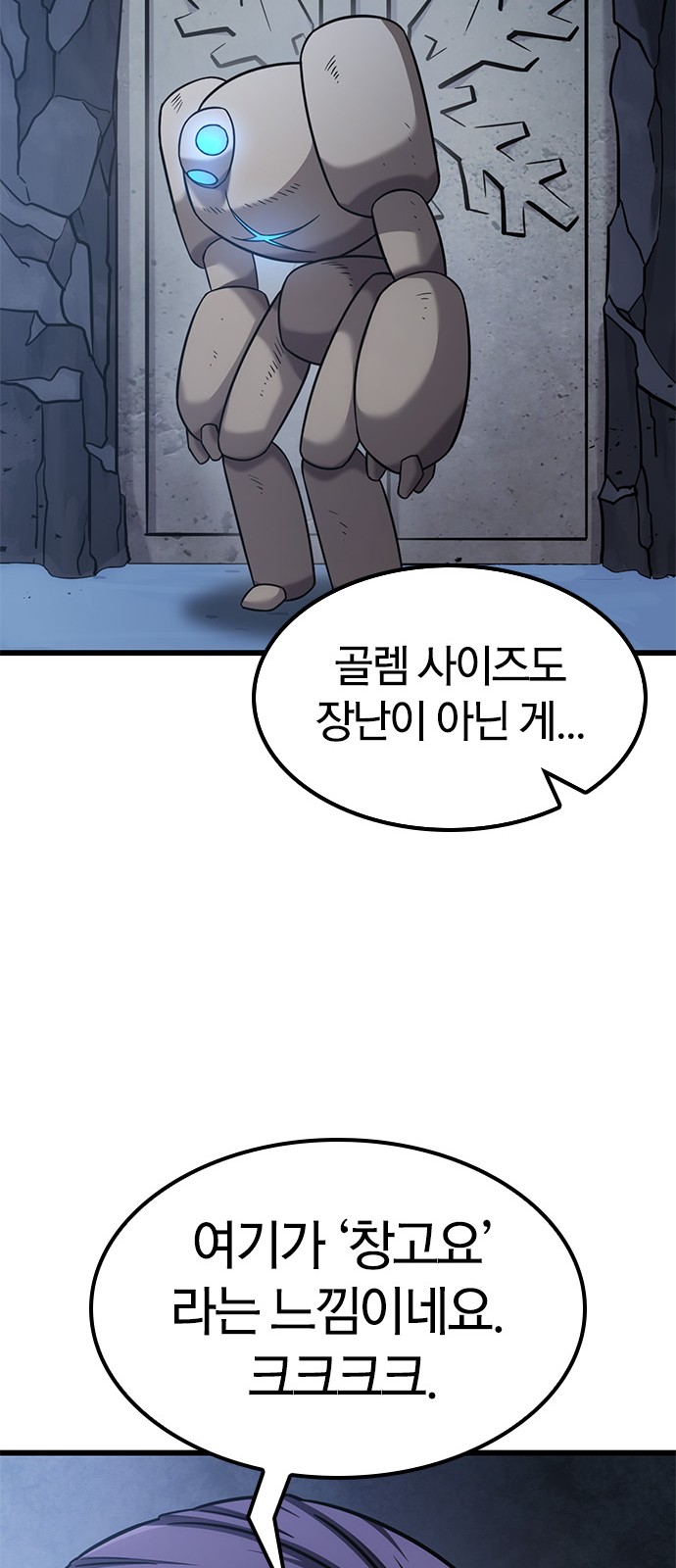 53 페이지