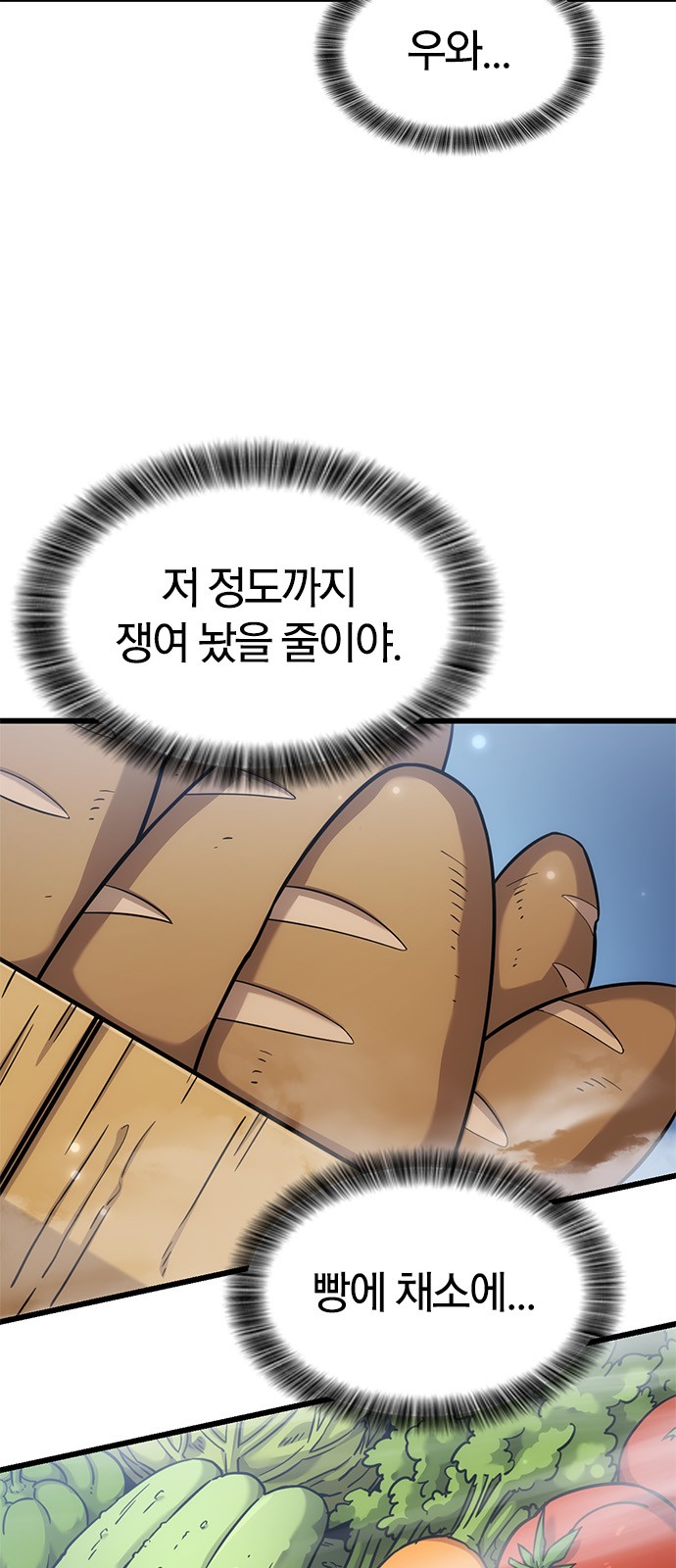 67 페이지