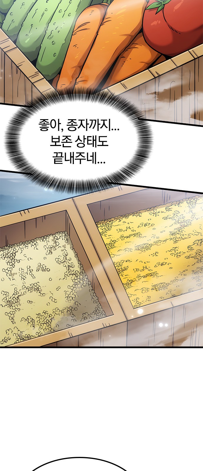 68 페이지
