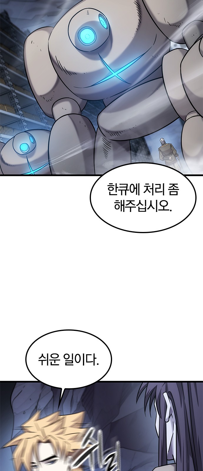 70 페이지