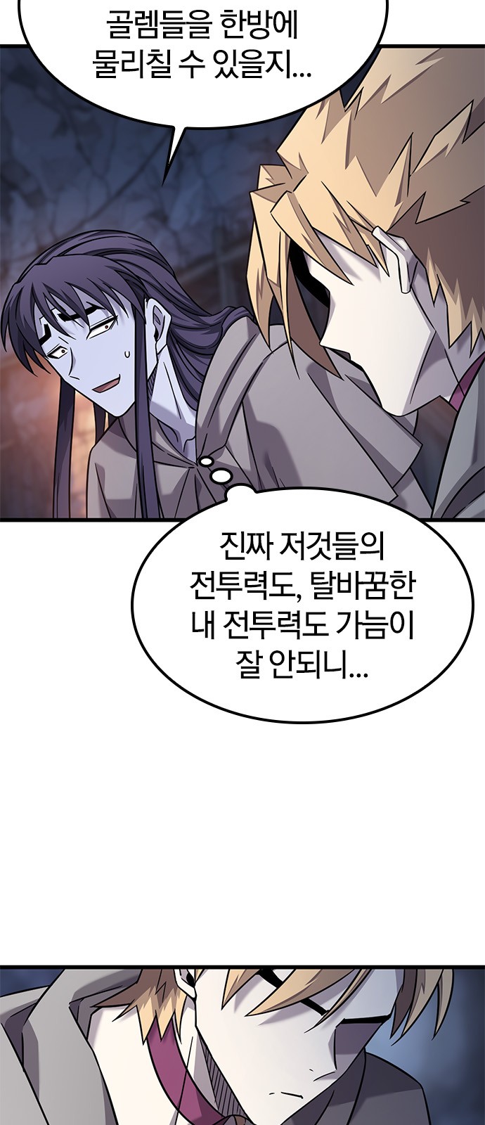 9 페이지