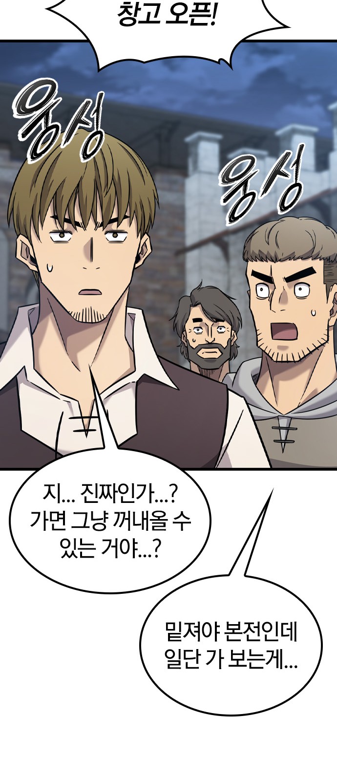 31 페이지