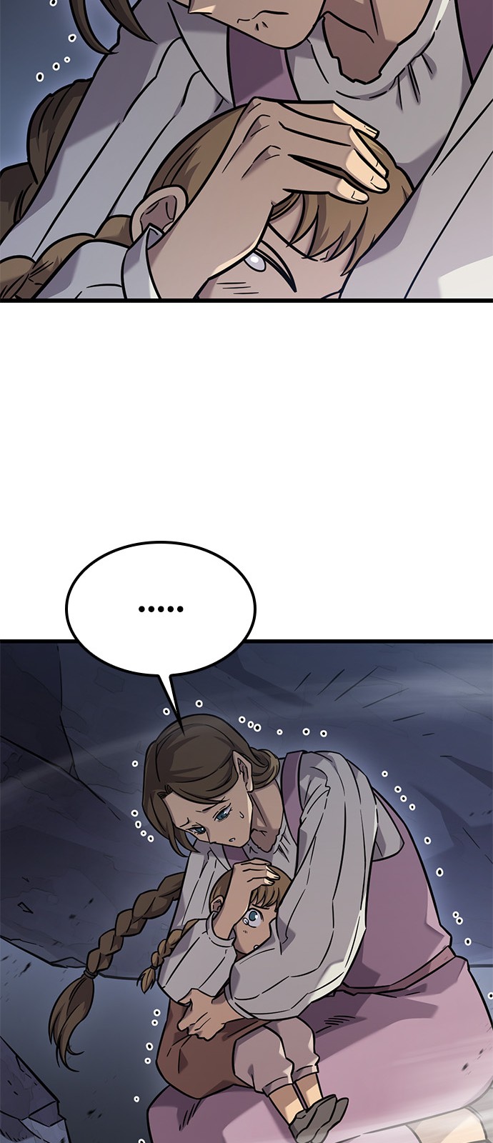 76 페이지