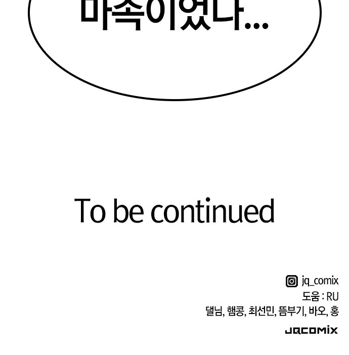 100 페이지