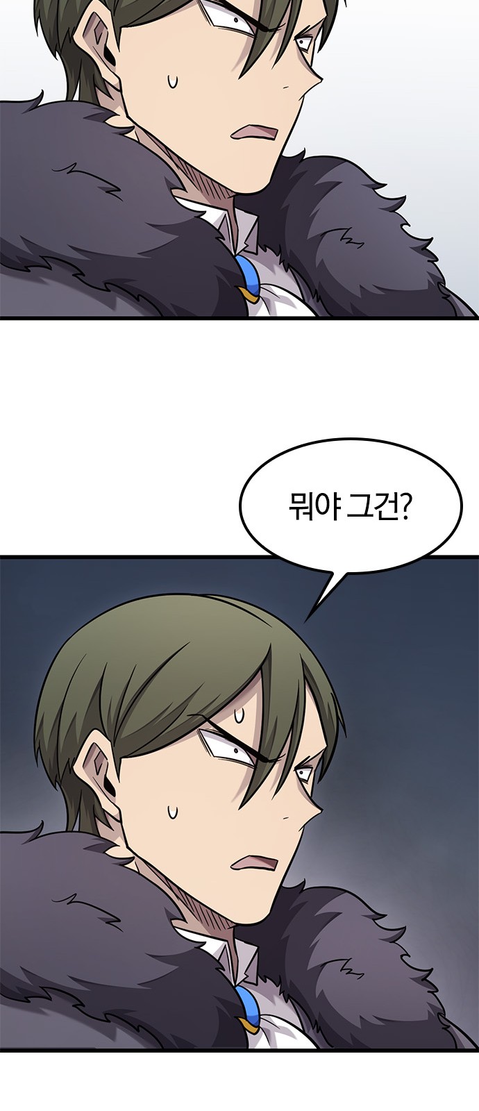 75 페이지