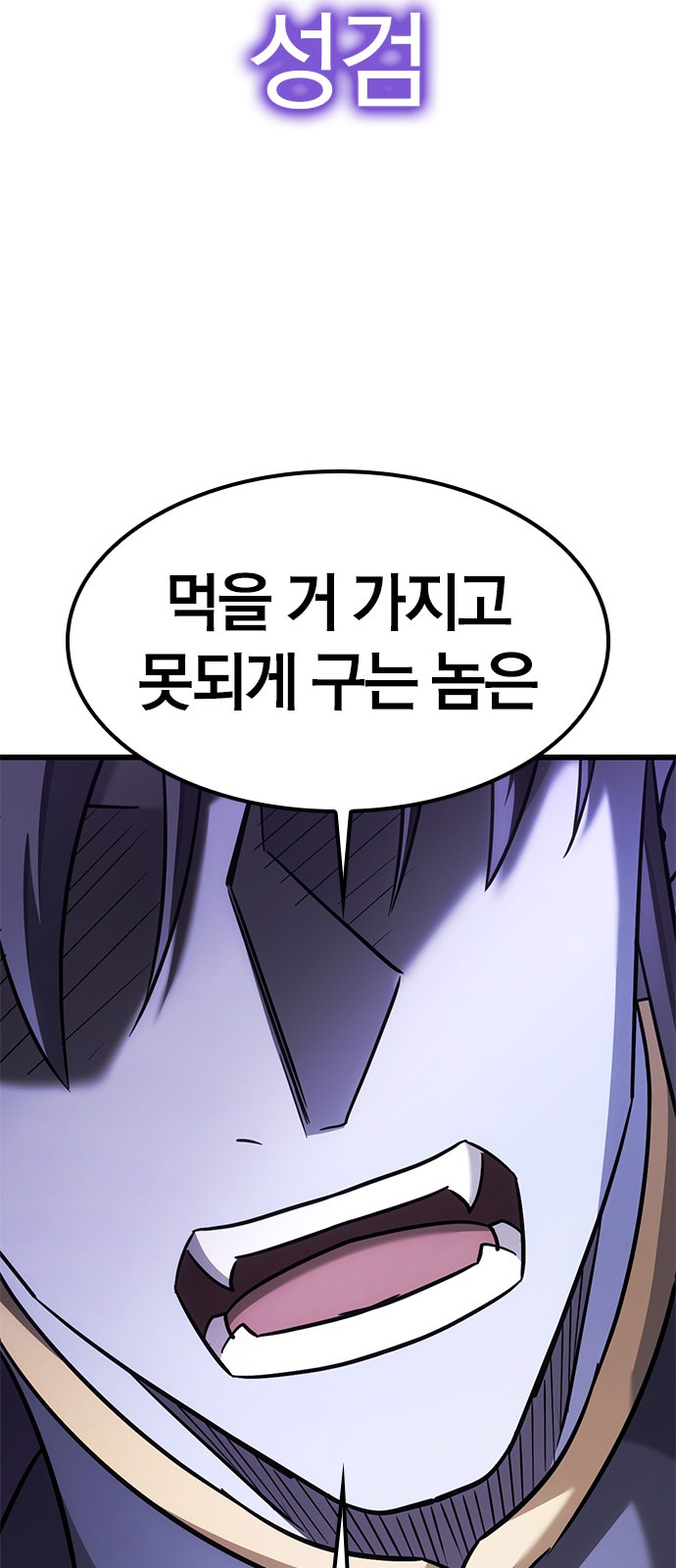 86 페이지