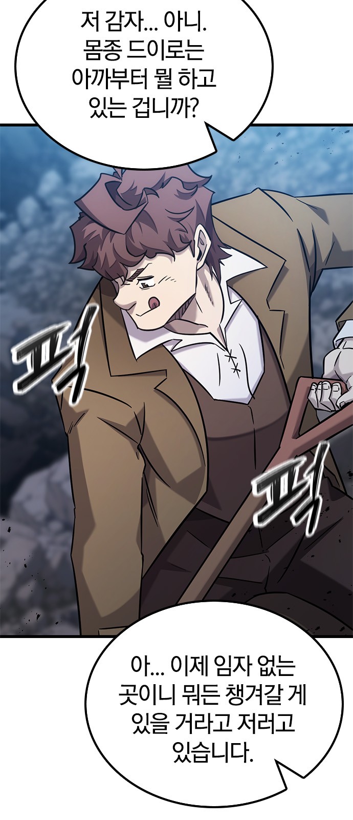 10 페이지