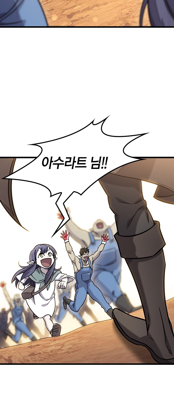 38 페이지