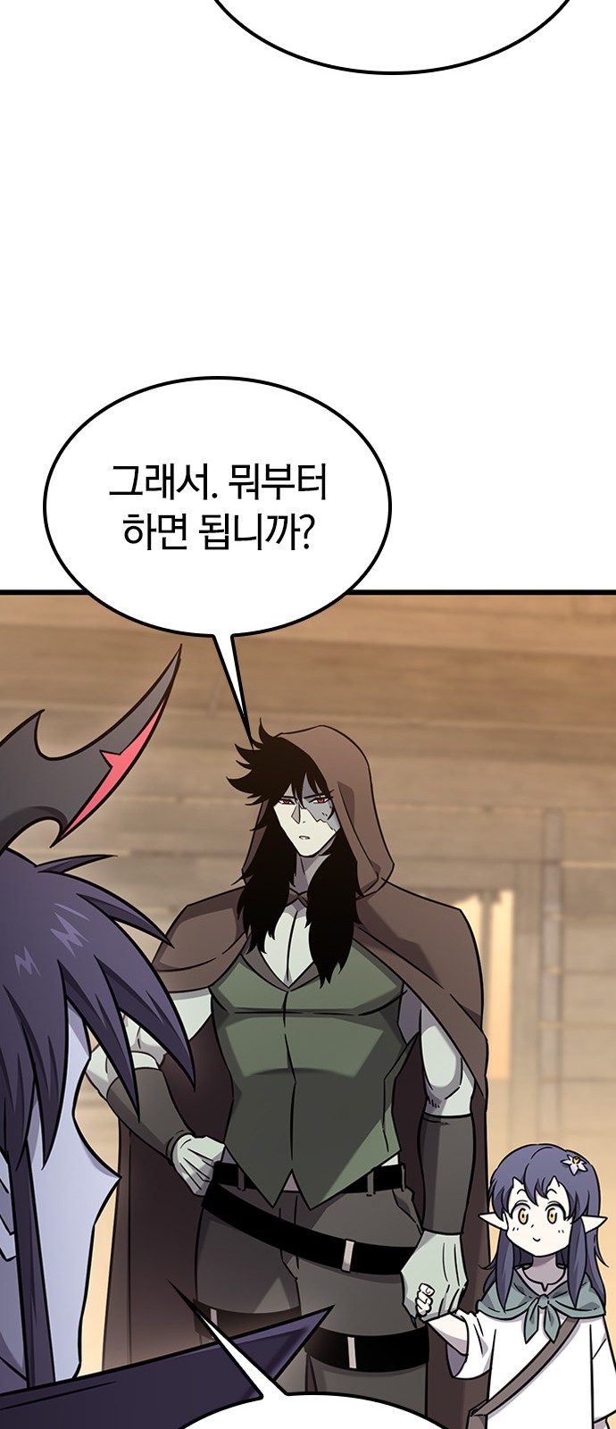 68 페이지