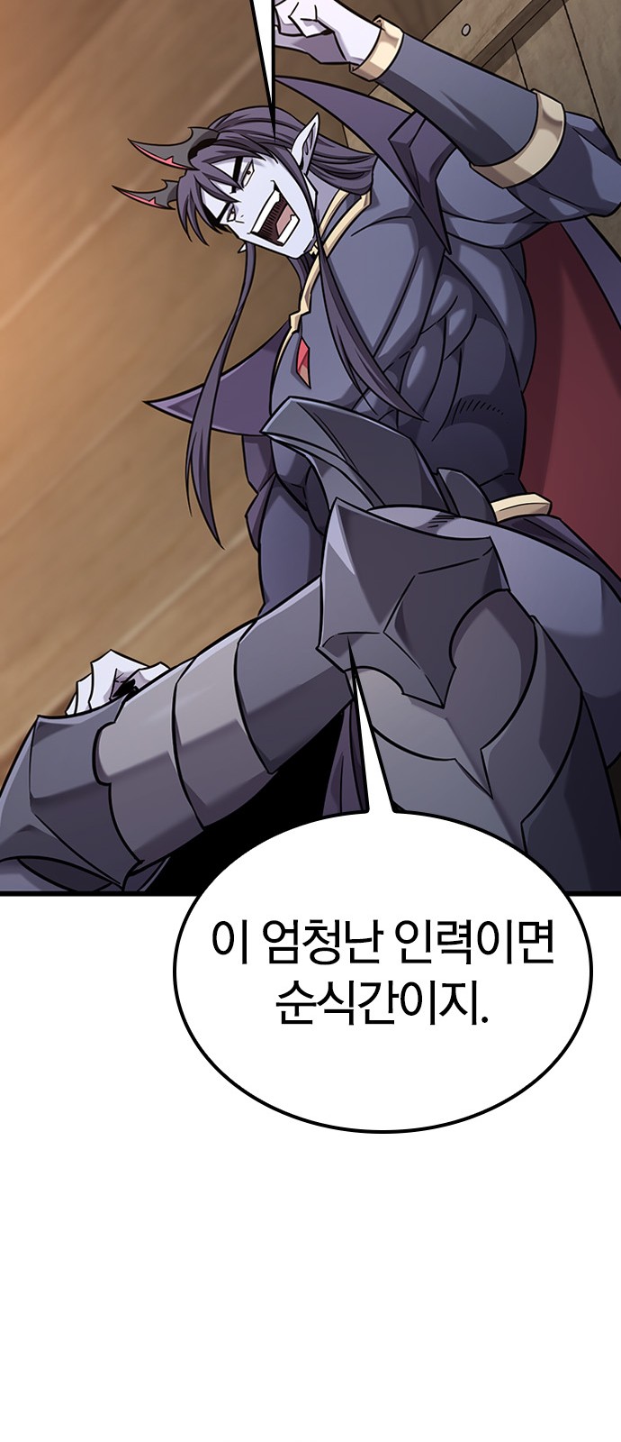 71 페이지