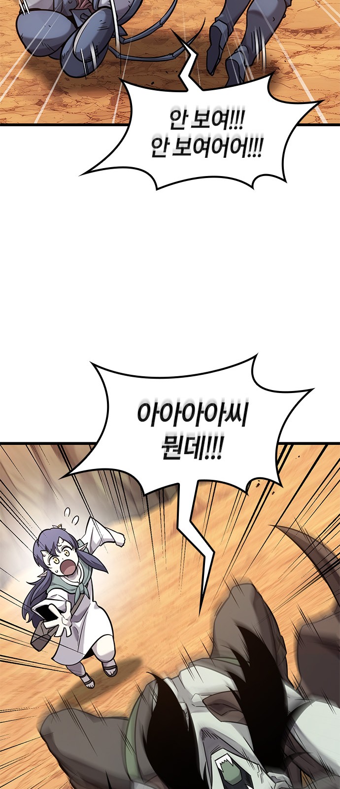 38 페이지
