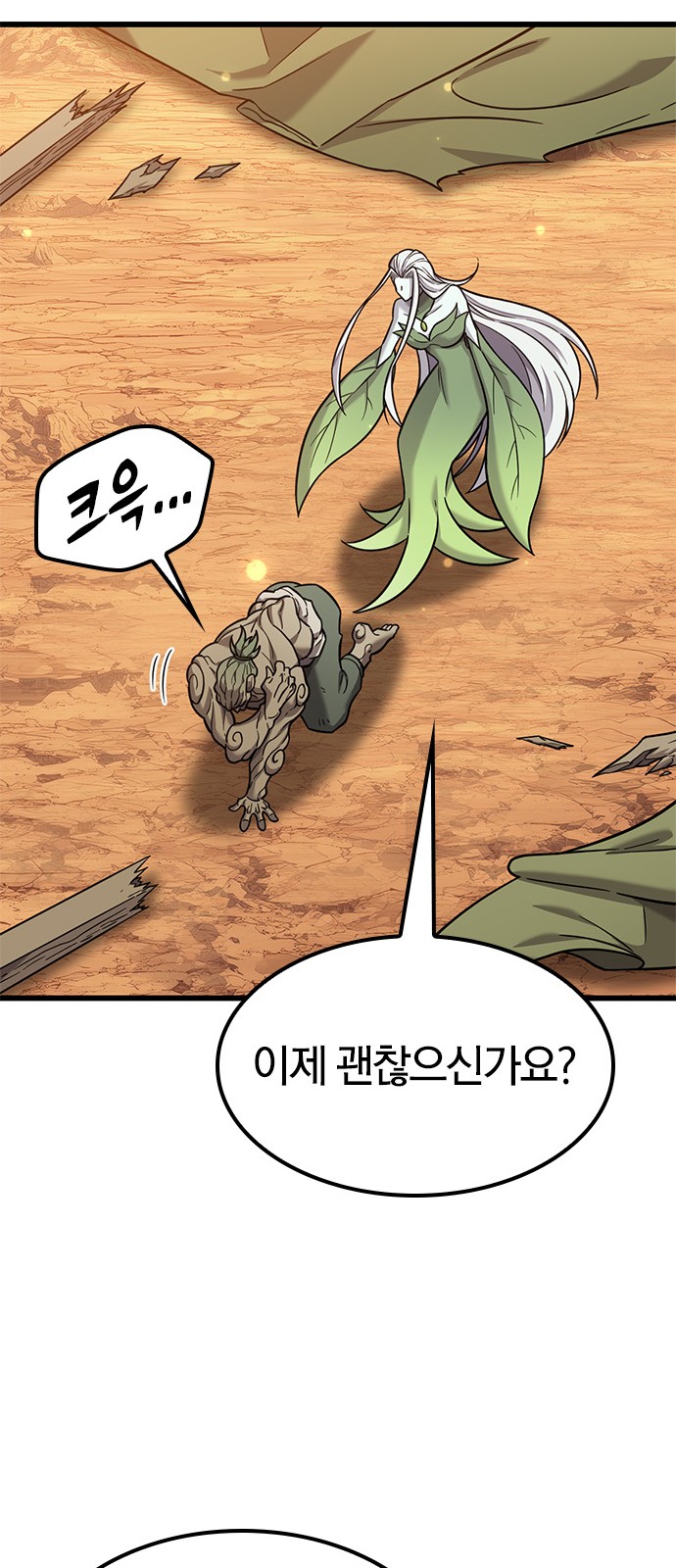 45 페이지