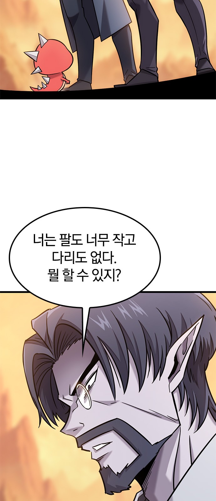 51 페이지