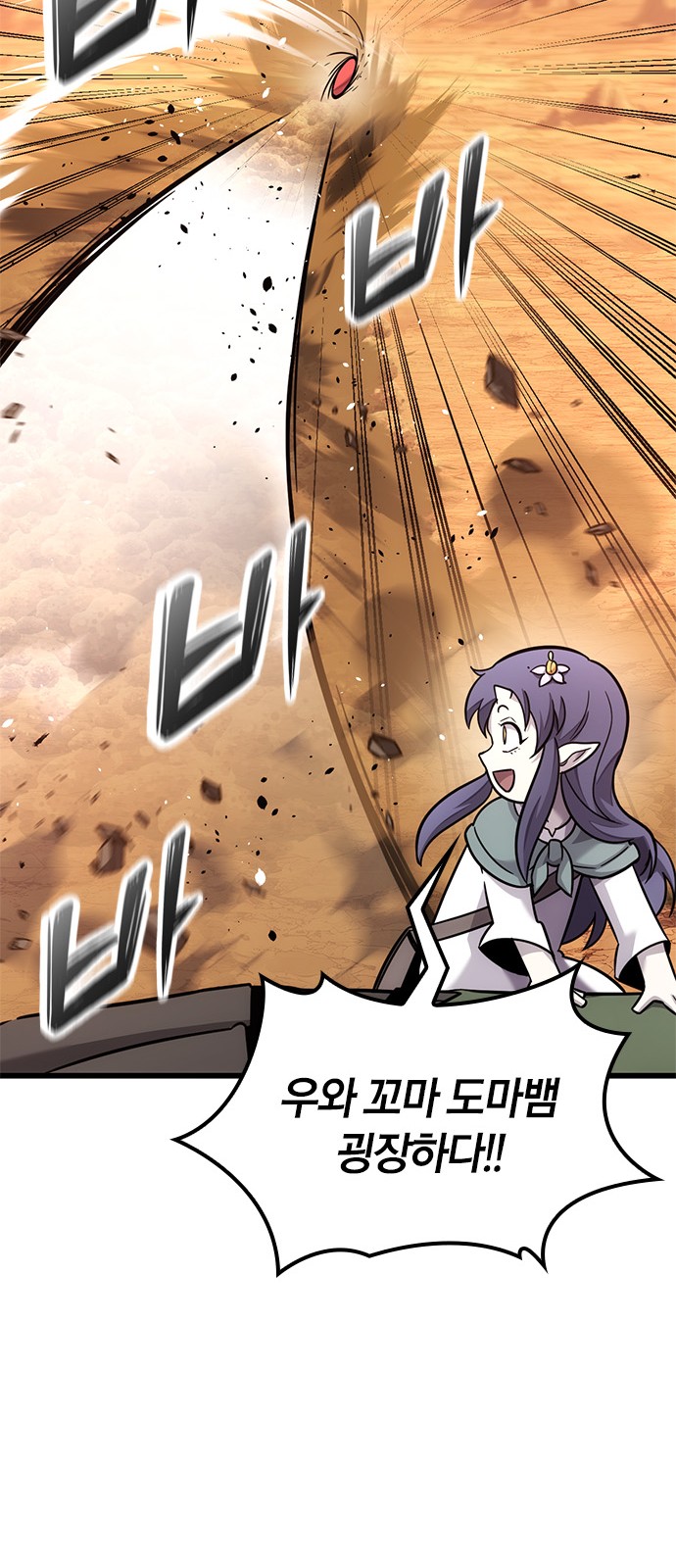 61 페이지
