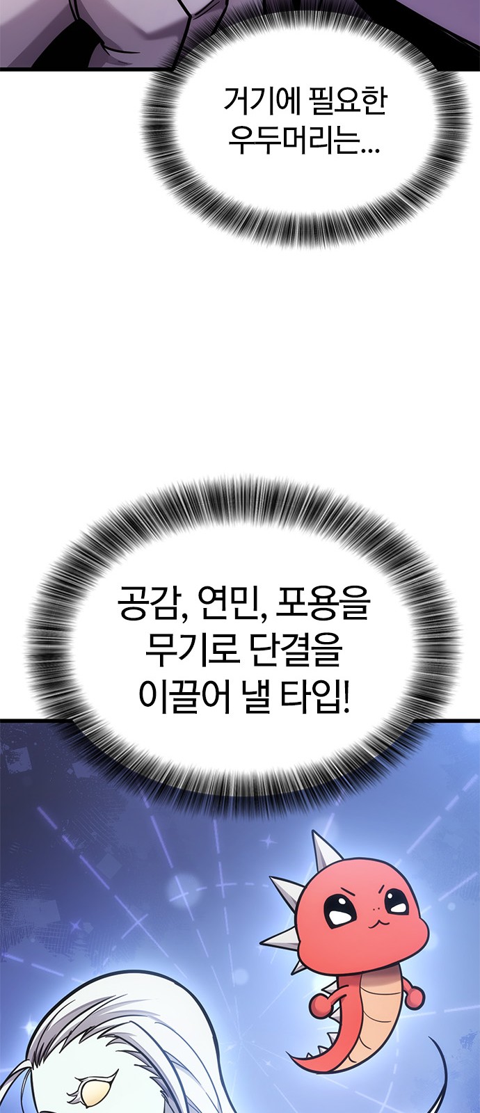 65 페이지