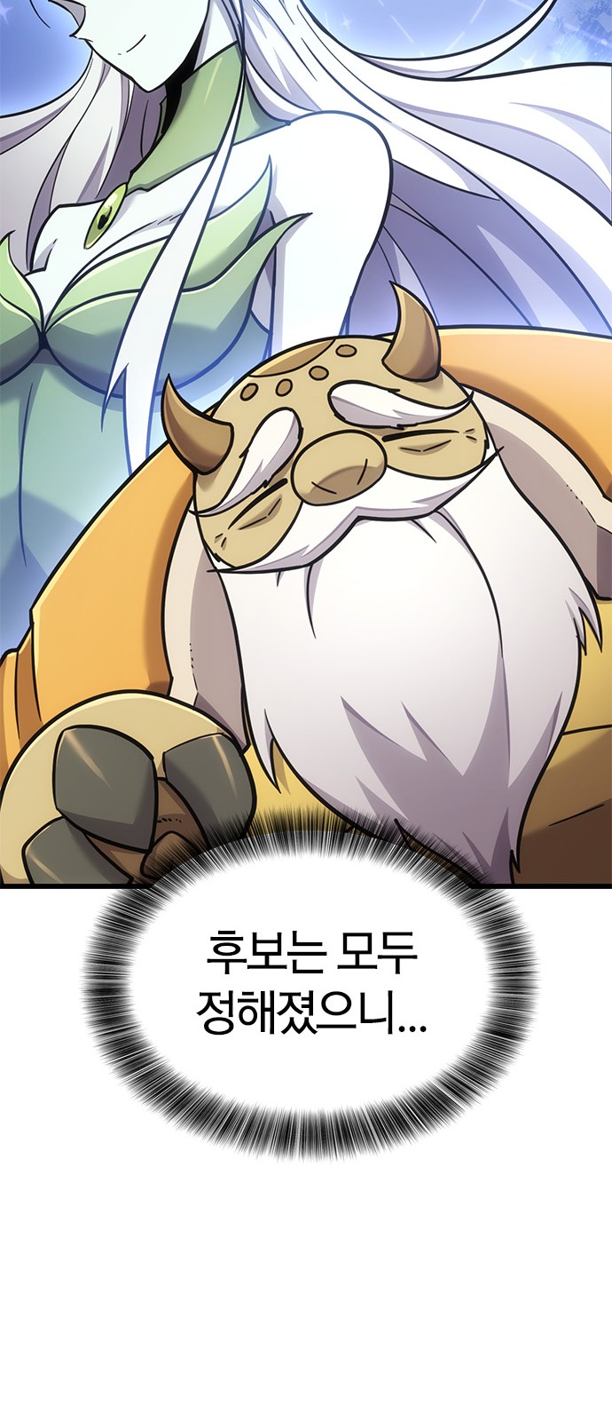 66 페이지