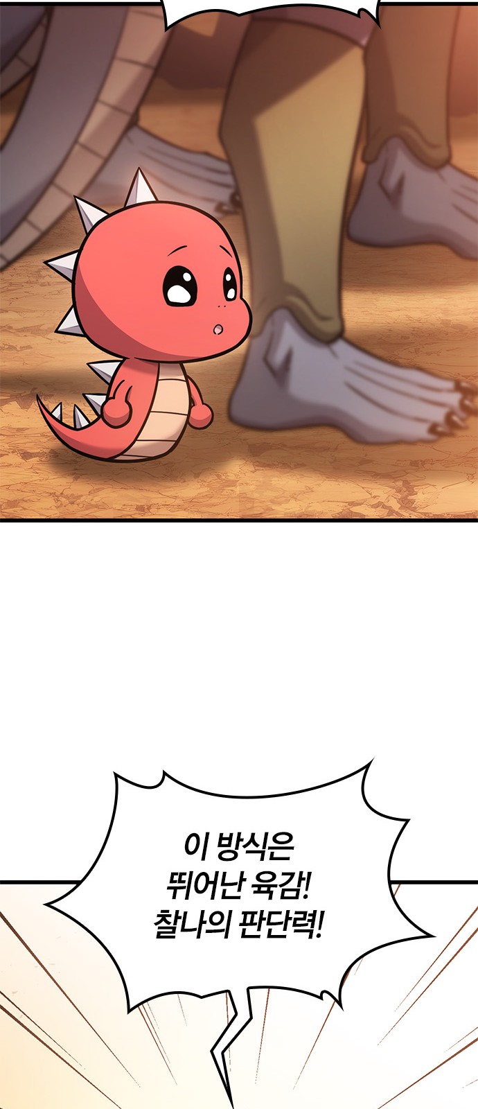 76 페이지