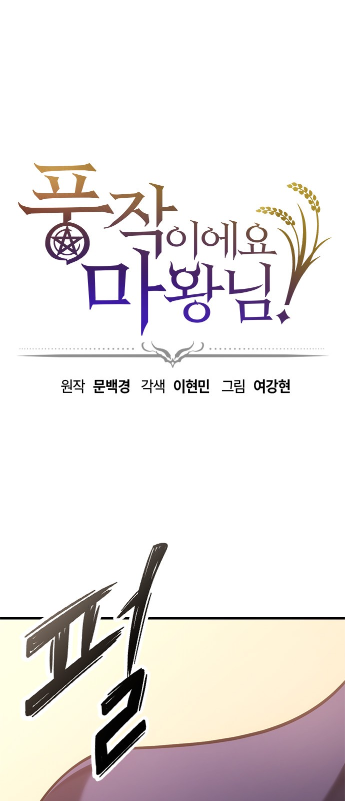 1 페이지