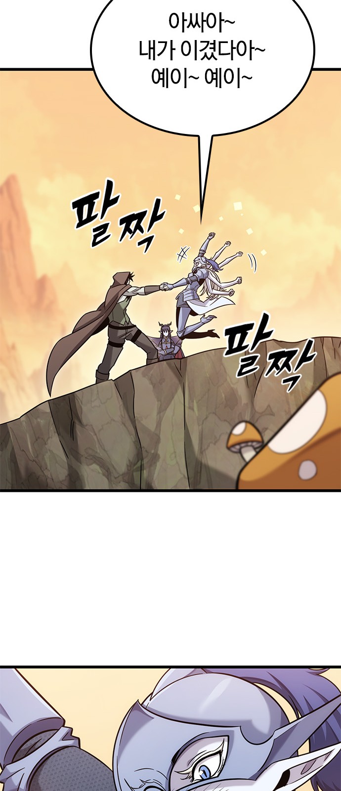 28 페이지