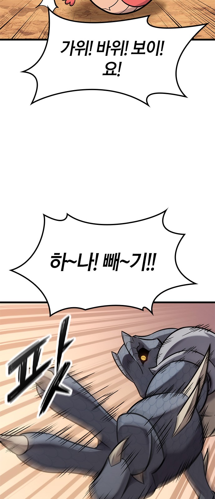 44 페이지