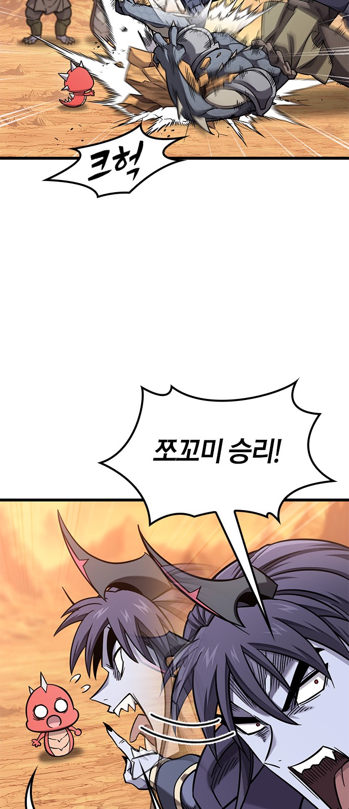 48 페이지