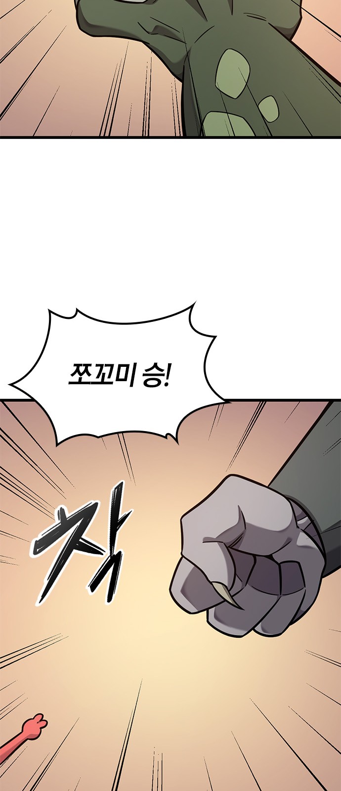 50 페이지