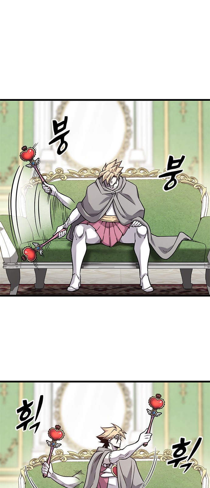 66 페이지