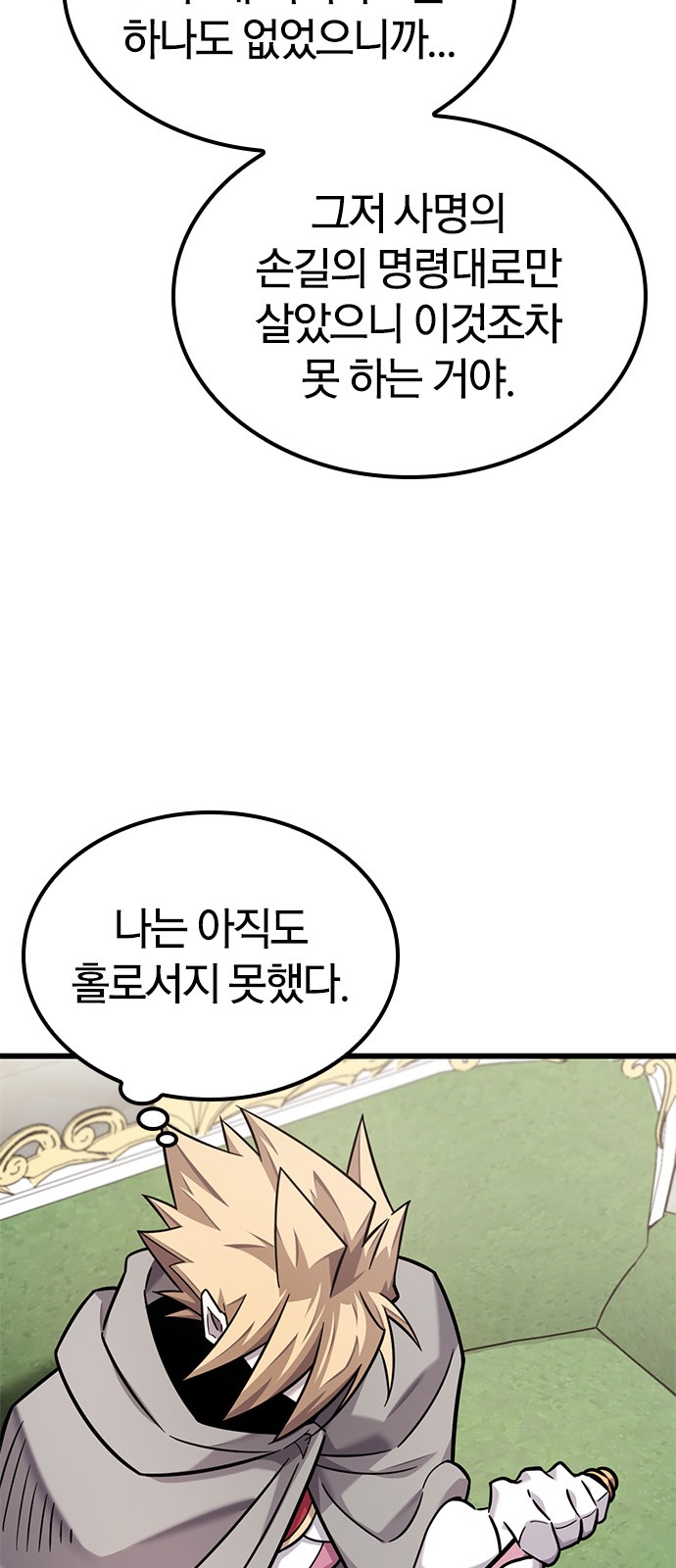 69 페이지