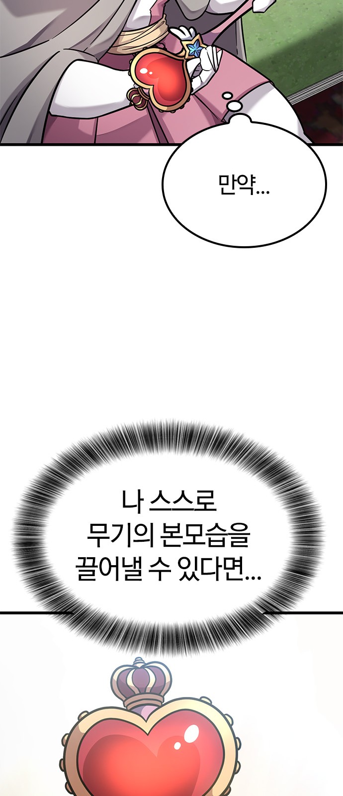 70 페이지