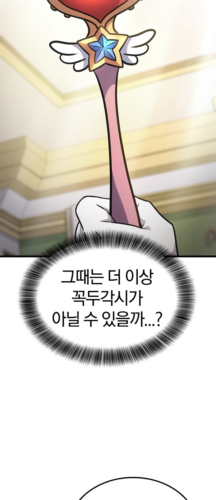 71 페이지