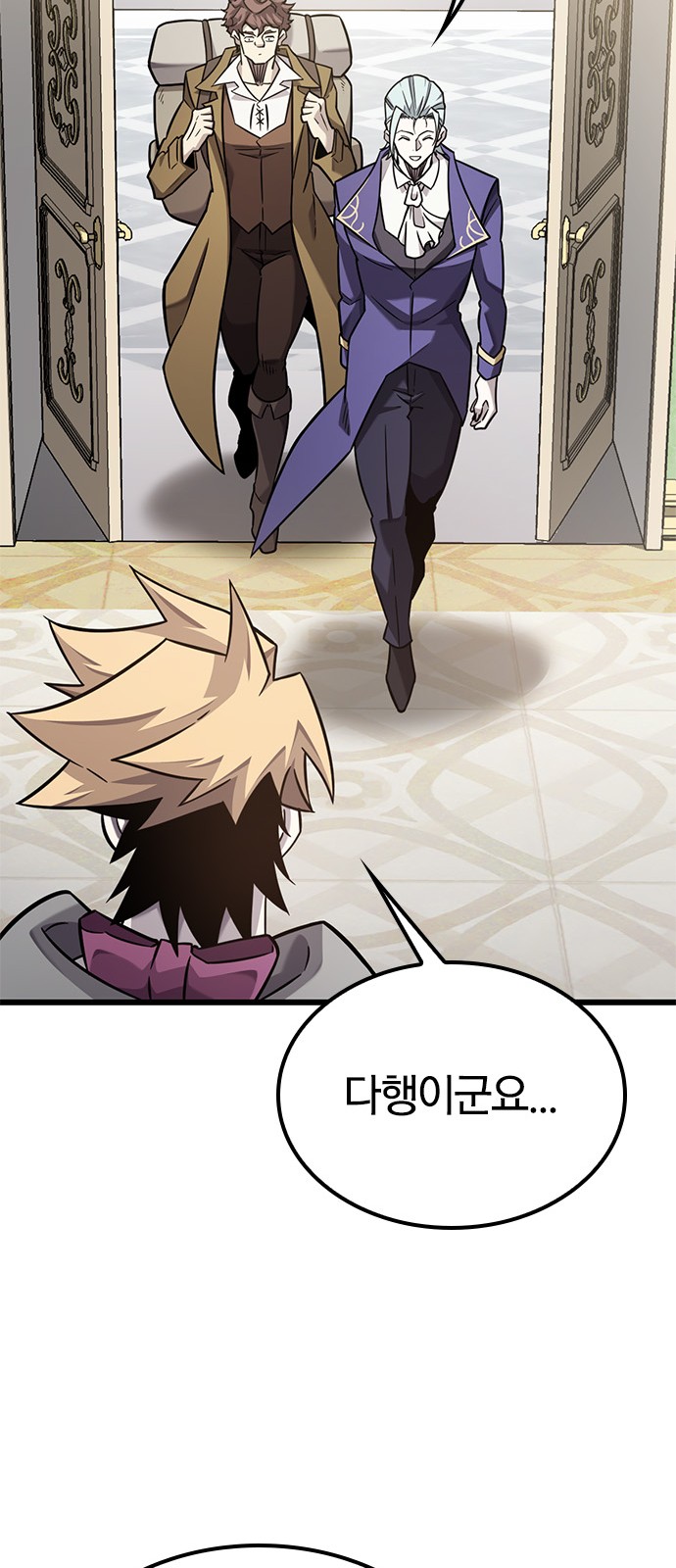 73 페이지